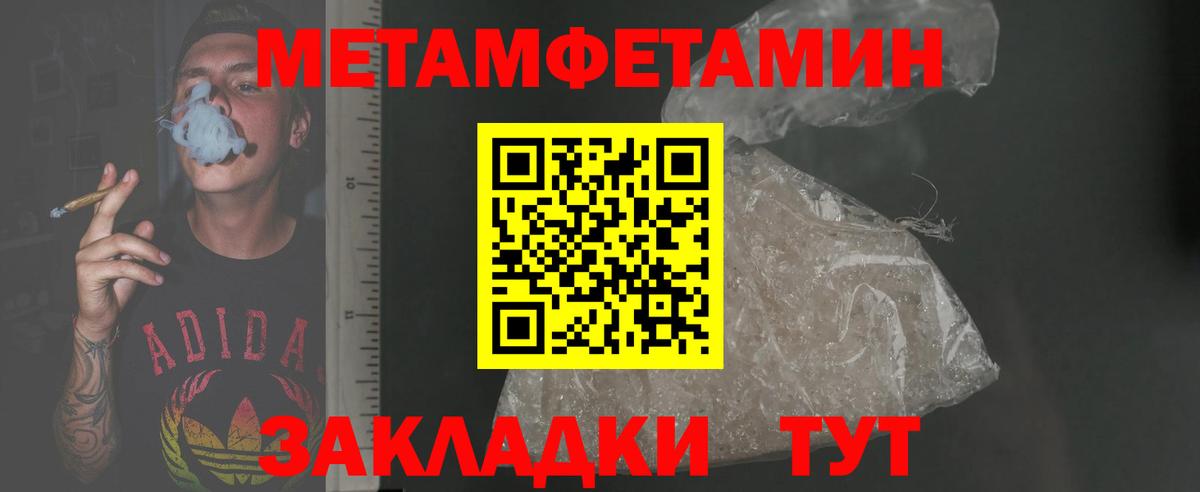АМФЕТАМИН Premium Ачинск