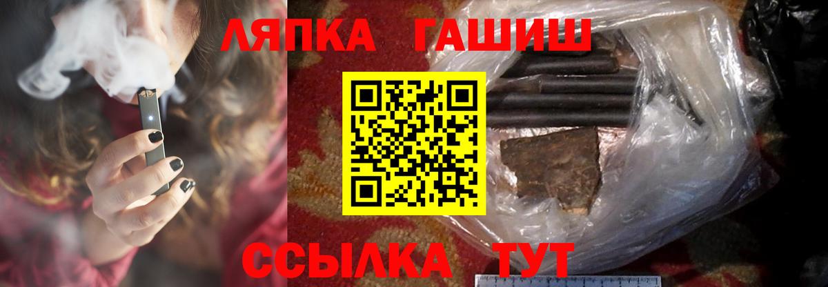 ГАШИШ hashish Ачинск