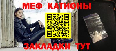 кокаин премиум Белореченск