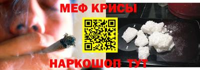 COCAINE Апшеронск