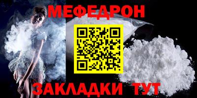 COCAINE Апшеронск