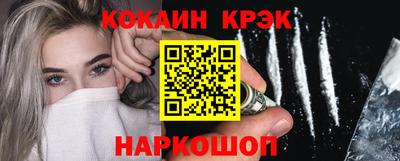кокаин колумбия Апрелевка