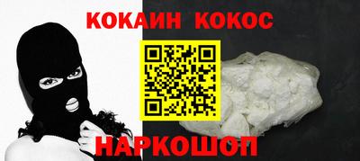 кокаин колумбия Апрелевка