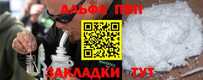 COCAINE Апшеронск