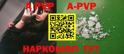 COCAINE Апшеронск