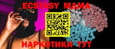 COCAINE Апшеронск