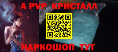 кокаин колумбия Апрелевка