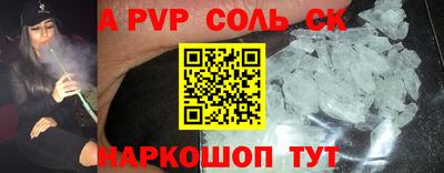 COCAINE Апшеронск