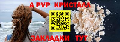 COCAINE Апшеронск