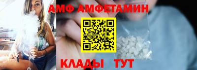 COCAINE Апшеронск