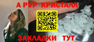 COCAINE Апшеронск
