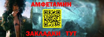 COCAINE Апшеронск