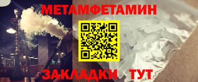 МДМА Бердск