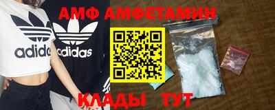 COCAINE Апшеронск