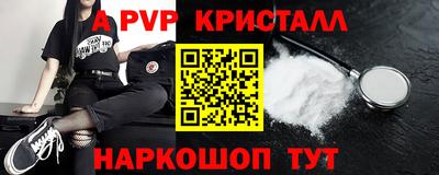 кокаин колумбия Апрелевка