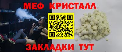 прущие грибы Белорецк