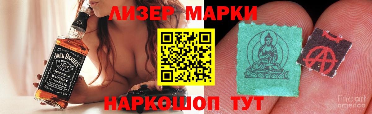Ачинск  Лсд 25 экстази кислота  Вход с VPN 
