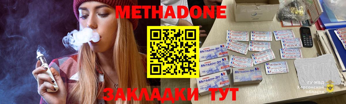 Ачинск  КОКАИН  Вход с VPN  МЕФ кристаллы  Гашиш  ГАШИШ  МАРИХУАНА  Меф  МАРИХУАНА 