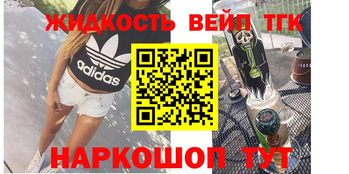 блэк спрут зеркало  ТГК Wax  Вход с VPN  Ачинск 