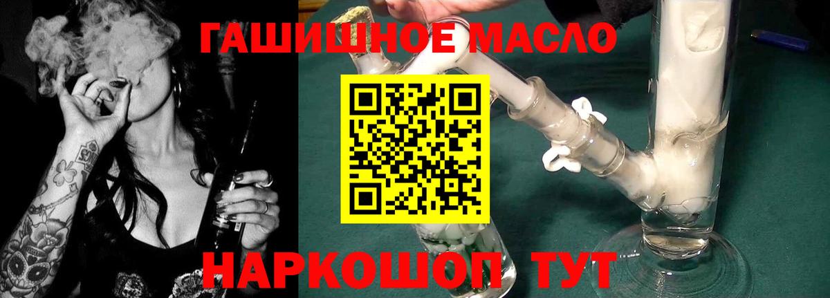 Дистиллят ТГК вейп Ачинск