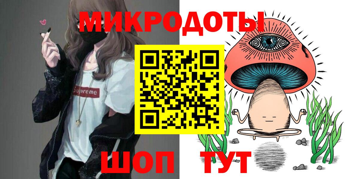 Галлюциногенные грибы GOLDEN TEACHER Ачинск