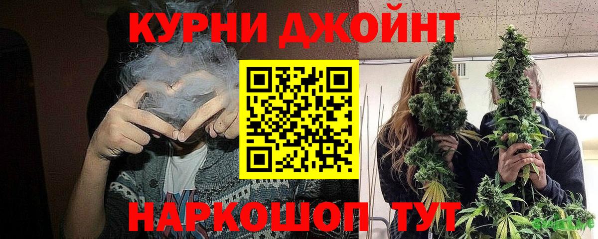 Шишки марихуана Ganja  Марихуана индика  Ачинск  Вход с VPN  Шишки марихуана индика  Марихуана гибрид 